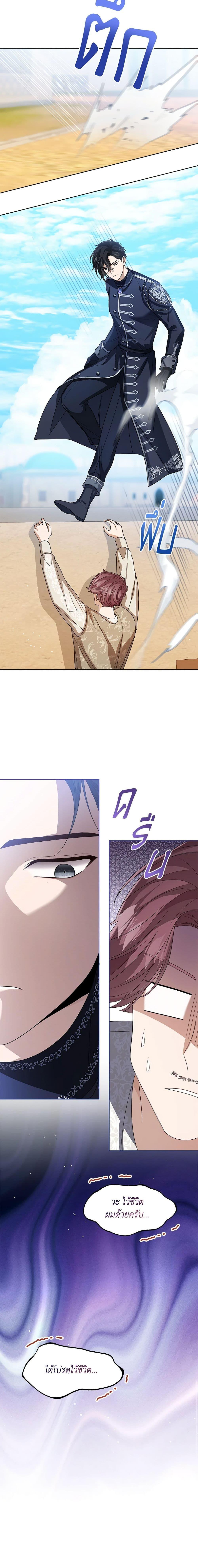 Manga-lc-com อ่านมังงะ อ่านการ์ตูน ออนไลน์ ฟรี Baby Princess Through the Status Window ตอนที่ 1 2 3 4 5 6 7 8 9 10 11 12 13 14 ฟรี ไม่มีโฆษณา Manga-lc - อ่าน มังงะ อ่าน การ์ตูน ออนไลน์ อ่านมังงะ ฟรี