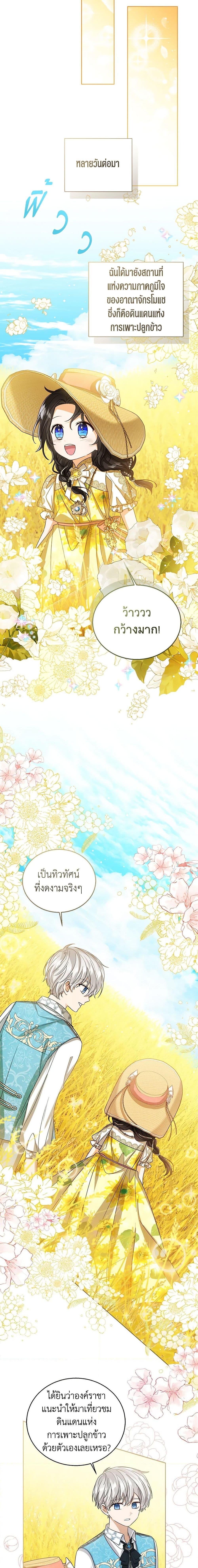 Manga-lc-com อ่านมังงะ อ่านการ์ตูน ออนไลน์ ฟรี Baby Princess Through the Status Window ตอนที่ 1 2 3 4 5 6 7 8 9 10 11 12 13 14 ฟรี ไม่มีโฆษณา Manga-lc - อ่าน มังงะ อ่าน การ์ตูน ออนไลน์ อ่านมังงะ ฟรี