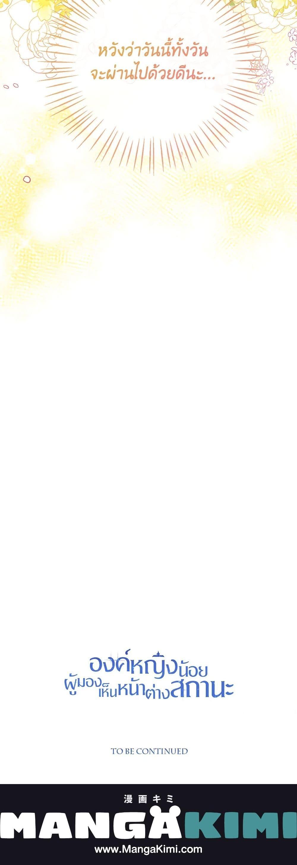 Manga-lc-com อ่านมังงะ อ่านการ์ตูน ออนไลน์ ฟรี Baby Princess Through the Status Window ตอนที่ 1 2 3 4 5 6 7 8 9 10 11 12 13 14 ฟรี ไม่มีโฆษณา Manga-lc - อ่าน มังงะ อ่าน การ์ตูน ออนไลน์ อ่านมังงะ ฟรี