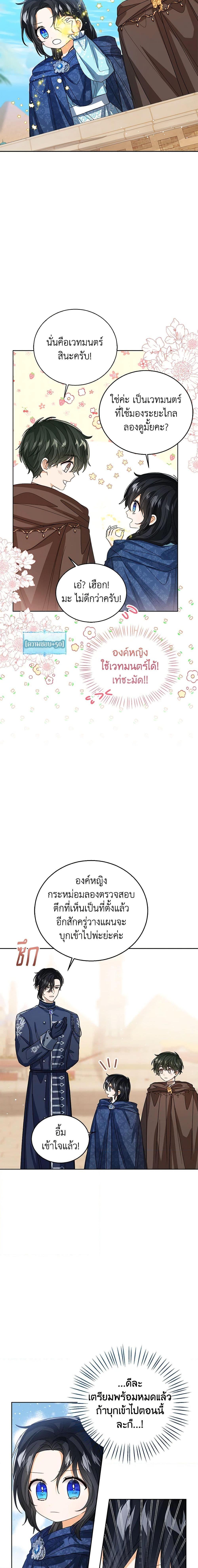 Manga-lc-com อ่านมังงะ อ่านการ์ตูน ออนไลน์ ฟรี Baby Princess Through the Status Window ตอนที่ 1 2 3 4 5 6 7 8 9 10 11 12 13 14 ฟรี ไม่มีโฆษณา Manga-lc - อ่าน มังงะ อ่าน การ์ตูน ออนไลน์ อ่านมังงะ ฟรี