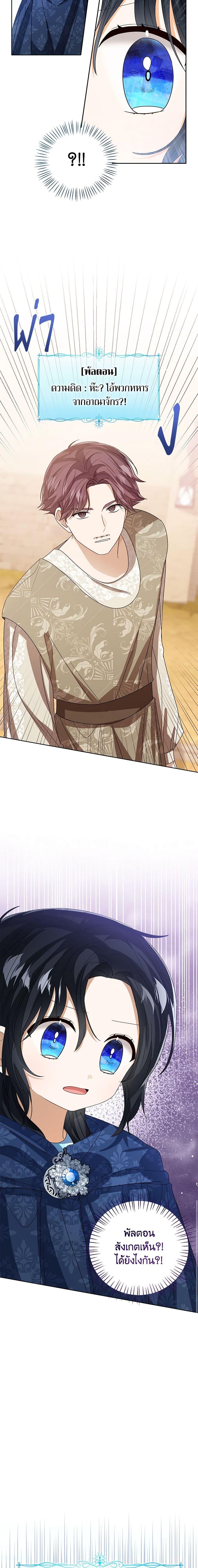 Manga-lc-com อ่านมังงะ อ่านการ์ตูน ออนไลน์ ฟรี Baby Princess Through the Status Window ตอนที่ 1 2 3 4 5 6 7 8 9 10 11 12 13 14 ฟรี ไม่มีโฆษณา Manga-lc - อ่าน มังงะ อ่าน การ์ตูน ออนไลน์ อ่านมังงะ ฟรี