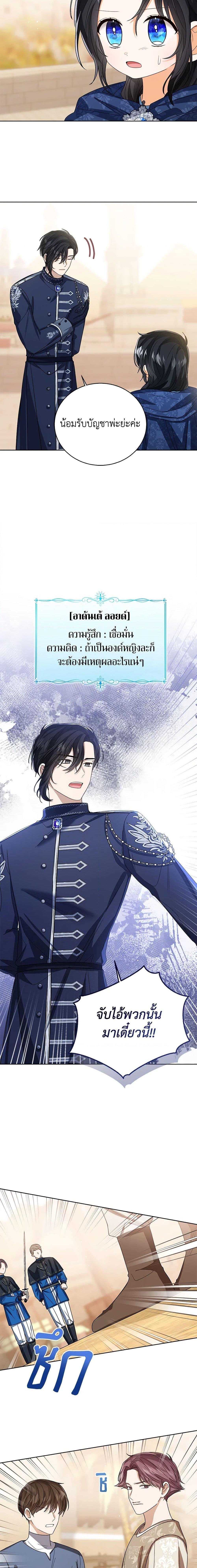 Manga-lc-com อ่านมังงะ อ่านการ์ตูน ออนไลน์ ฟรี Baby Princess Through the Status Window ตอนที่ 1 2 3 4 5 6 7 8 9 10 11 12 13 14 ฟรี ไม่มีโฆษณา Manga-lc - อ่าน มังงะ อ่าน การ์ตูน ออนไลน์ อ่านมังงะ ฟรี