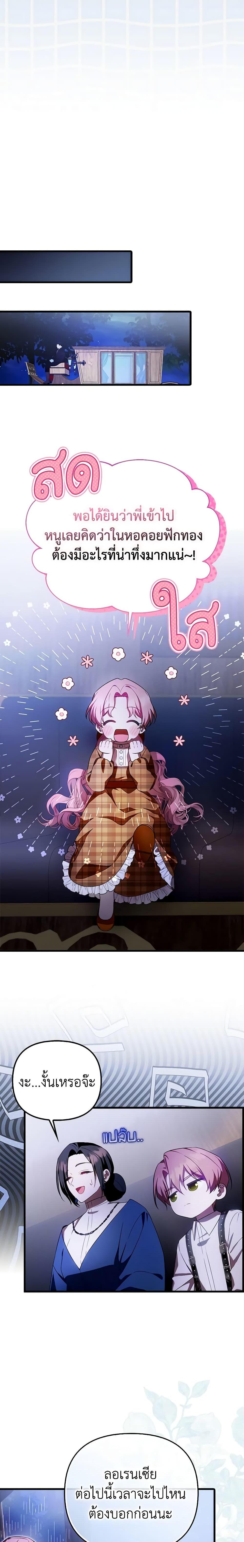 Manga-lc-com อ่านมังงะ อ่านการ์ตูน ออนไลน์ ฟรี It’s My First Time Being Loved ตอนที่ 1 2 3 4 5 6 7 8 9 10 11 12 13 14 ฟรี ไม่มีโฆษณา Manga-lc - อ่าน มังงะ อ่าน การ์ตูน ออนไลน์ อ่านมังงะ ฟรี
