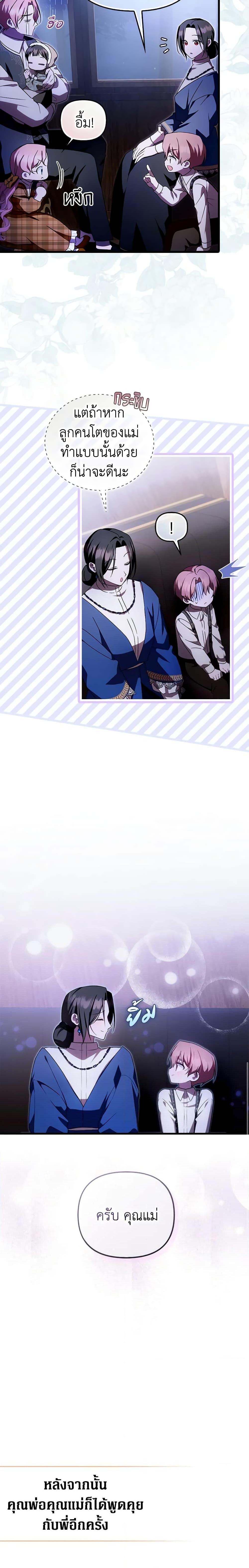 Manga-lc-com อ่านมังงะ อ่านการ์ตูน ออนไลน์ ฟรี It’s My First Time Being Loved ตอนที่ 1 2 3 4 5 6 7 8 9 10 11 12 13 14 ฟรี ไม่มีโฆษณา Manga-lc - อ่าน มังงะ อ่าน การ์ตูน ออนไลน์ อ่านมังงะ ฟรี