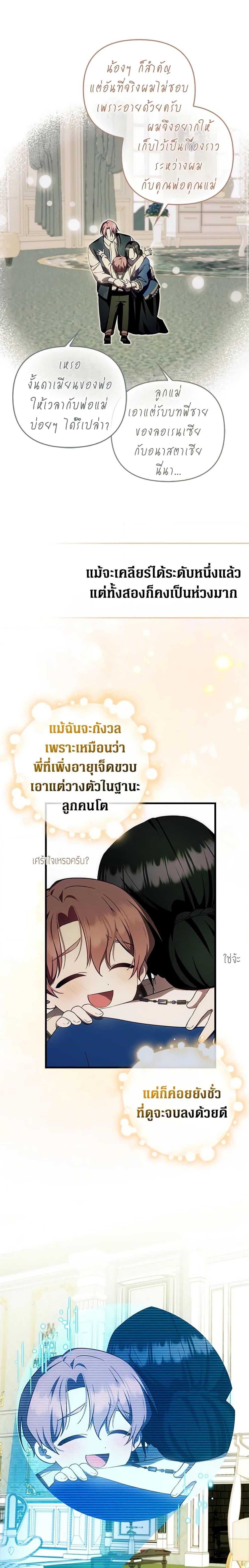 Manga-lc-com อ่านมังงะ อ่านการ์ตูน ออนไลน์ ฟรี It’s My First Time Being Loved ตอนที่ 1 2 3 4 5 6 7 8 9 10 11 12 13 14 ฟรี ไม่มีโฆษณา Manga-lc - อ่าน มังงะ อ่าน การ์ตูน ออนไลน์ อ่านมังงะ ฟรี