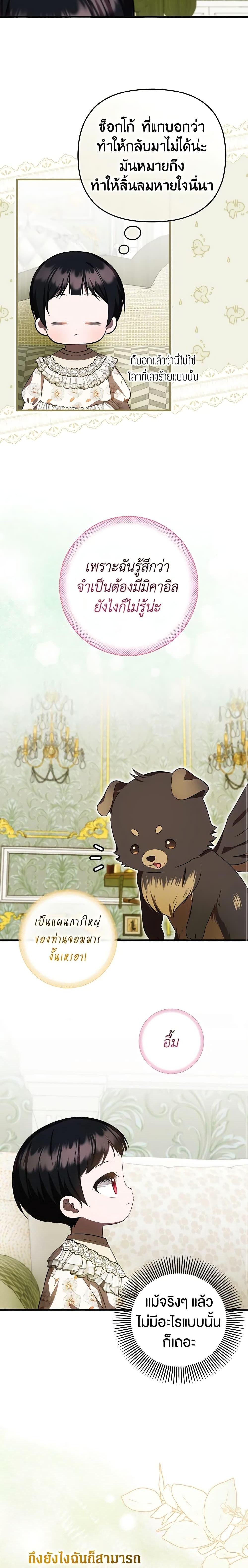 Manga-lc-com อ่านมังงะ อ่านการ์ตูน ออนไลน์ ฟรี It’s My First Time Being Loved ตอนที่ 1 2 3 4 5 6 7 8 9 10 11 12 13 14 ฟรี ไม่มีโฆษณา Manga-lc - อ่าน มังงะ อ่าน การ์ตูน ออนไลน์ อ่านมังงะ ฟรี