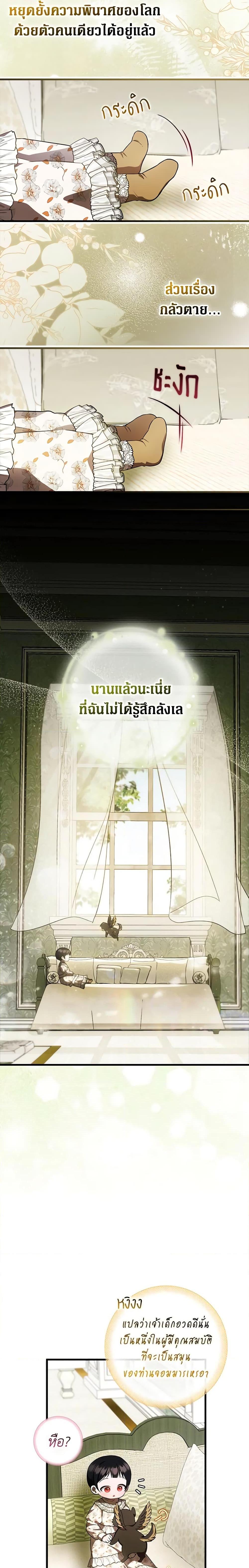 Manga-lc-com อ่านมังงะ อ่านการ์ตูน ออนไลน์ ฟรี It’s My First Time Being Loved ตอนที่ 1 2 3 4 5 6 7 8 9 10 11 12 13 14 ฟรี ไม่มีโฆษณา Manga-lc - อ่าน มังงะ อ่าน การ์ตูน ออนไลน์ อ่านมังงะ ฟรี