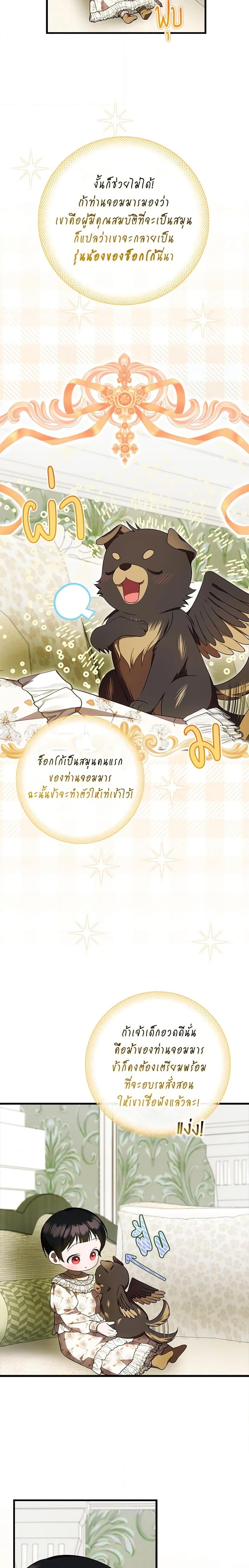 Manga-lc-com อ่านมังงะ อ่านการ์ตูน ออนไลน์ ฟรี It’s My First Time Being Loved ตอนที่ 1 2 3 4 5 6 7 8 9 10 11 12 13 14 ฟรี ไม่มีโฆษณา Manga-lc - อ่าน มังงะ อ่าน การ์ตูน ออนไลน์ อ่านมังงะ ฟรี