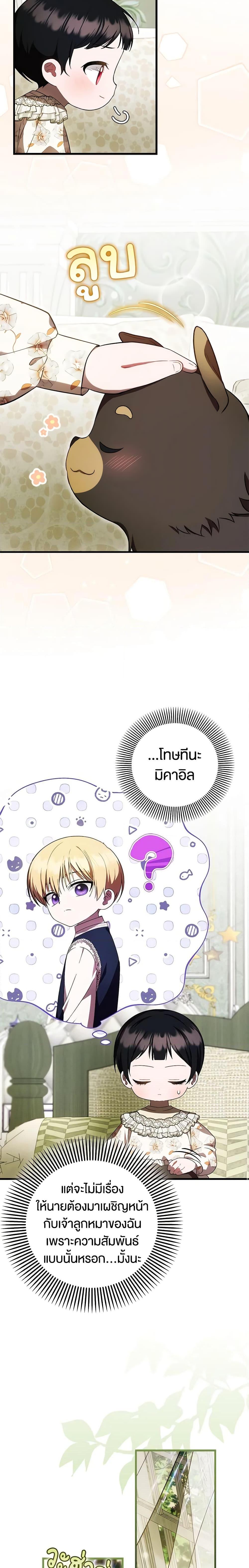 Manga-lc-com อ่านมังงะ อ่านการ์ตูน ออนไลน์ ฟรี It’s My First Time Being Loved ตอนที่ 1 2 3 4 5 6 7 8 9 10 11 12 13 14 ฟรี ไม่มีโฆษณา Manga-lc - อ่าน มังงะ อ่าน การ์ตูน ออนไลน์ อ่านมังงะ ฟรี