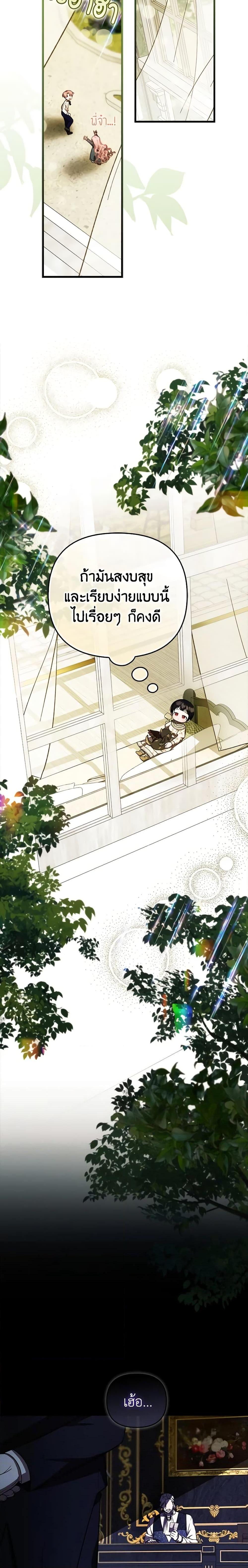 Manga-lc-com อ่านมังงะ อ่านการ์ตูน ออนไลน์ ฟรี It’s My First Time Being Loved ตอนที่ 1 2 3 4 5 6 7 8 9 10 11 12 13 14 ฟรี ไม่มีโฆษณา Manga-lc - อ่าน มังงะ อ่าน การ์ตูน ออนไลน์ อ่านมังงะ ฟรี