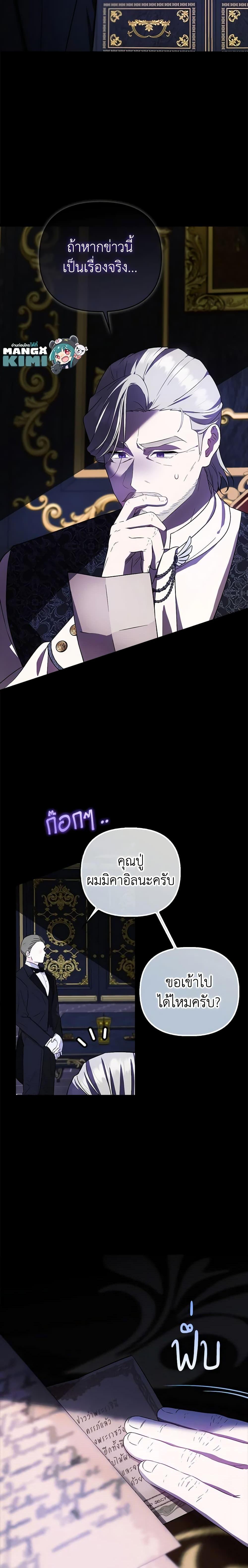 Manga-lc-com อ่านมังงะ อ่านการ์ตูน ออนไลน์ ฟรี It’s My First Time Being Loved ตอนที่ 1 2 3 4 5 6 7 8 9 10 11 12 13 14 ฟรี ไม่มีโฆษณา Manga-lc - อ่าน มังงะ อ่าน การ์ตูน ออนไลน์ อ่านมังงะ ฟรี
