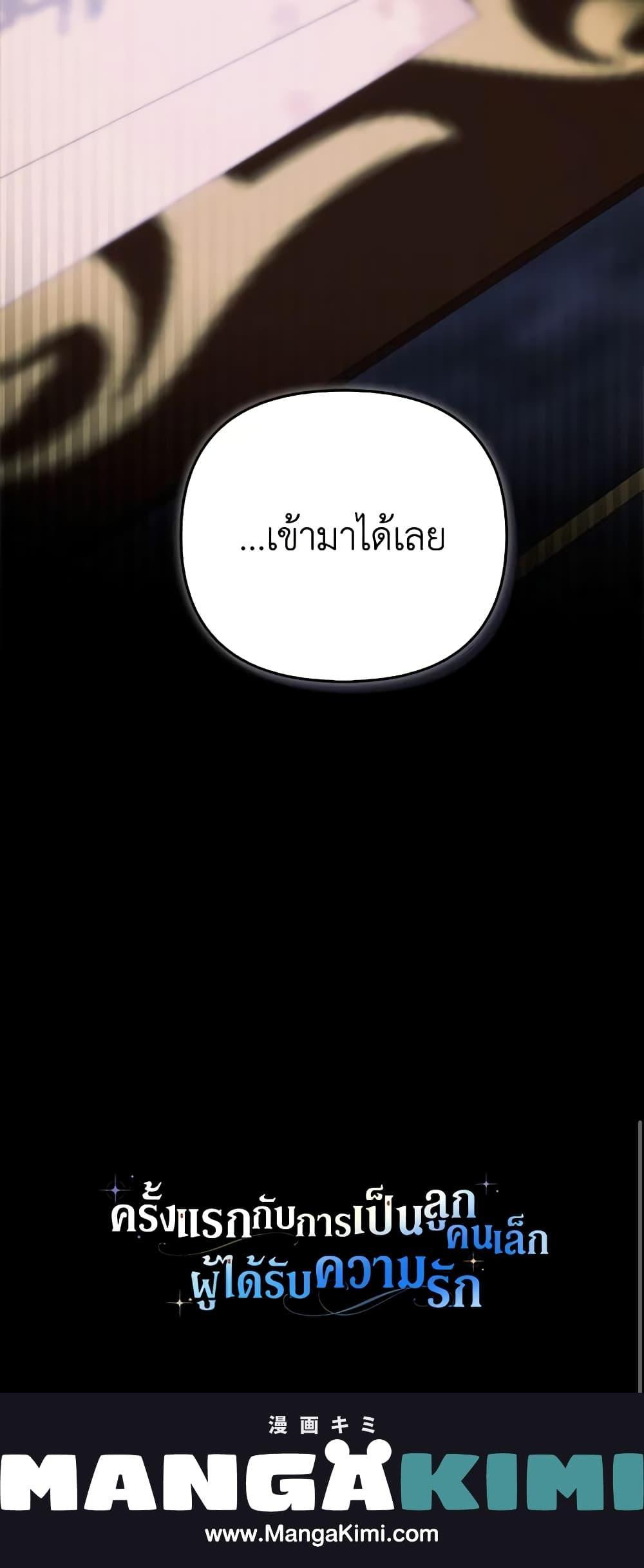 Manga-lc-com อ่านมังงะ อ่านการ์ตูน ออนไลน์ ฟรี It’s My First Time Being Loved ตอนที่ 1 2 3 4 5 6 7 8 9 10 11 12 13 14 ฟรี ไม่มีโฆษณา Manga-lc - อ่าน มังงะ อ่าน การ์ตูน ออนไลน์ อ่านมังงะ ฟรี