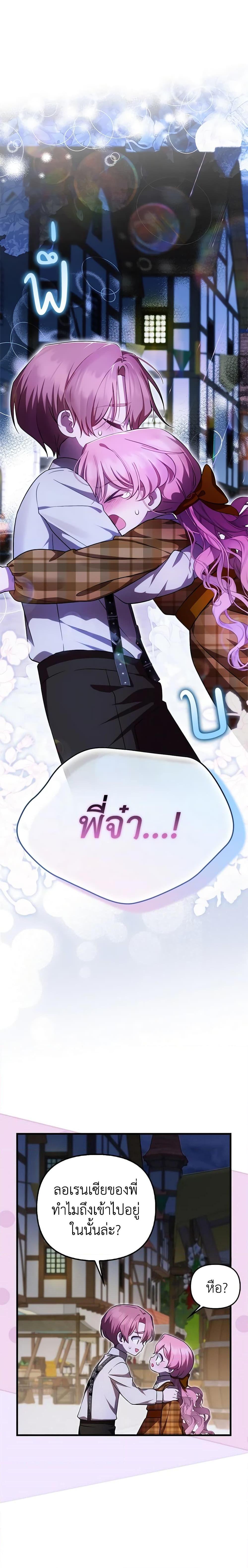 Manga-lc-com อ่านมังงะ อ่านการ์ตูน ออนไลน์ ฟรี It’s My First Time Being Loved ตอนที่ 1 2 3 4 5 6 7 8 9 10 11 12 13 14 ฟรี ไม่มีโฆษณา Manga-lc - อ่าน มังงะ อ่าน การ์ตูน ออนไลน์ อ่านมังงะ ฟรี