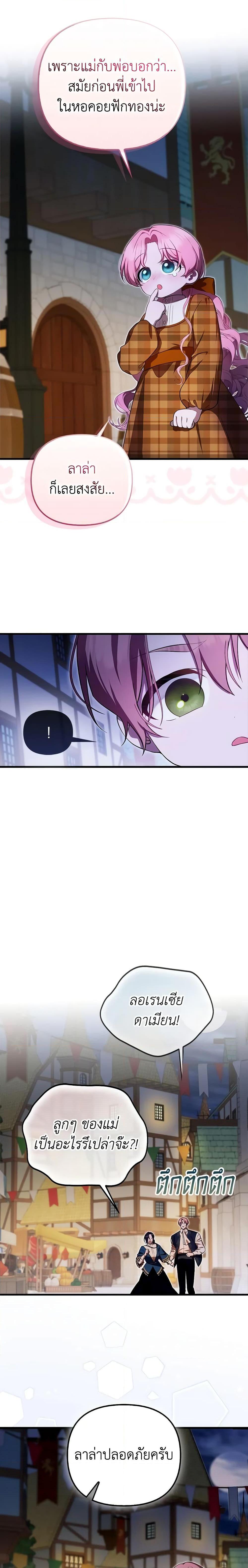 Manga-lc-com อ่านมังงะ อ่านการ์ตูน ออนไลน์ ฟรี It’s My First Time Being Loved ตอนที่ 1 2 3 4 5 6 7 8 9 10 11 12 13 14 ฟรี ไม่มีโฆษณา Manga-lc - อ่าน มังงะ อ่าน การ์ตูน ออนไลน์ อ่านมังงะ ฟรี