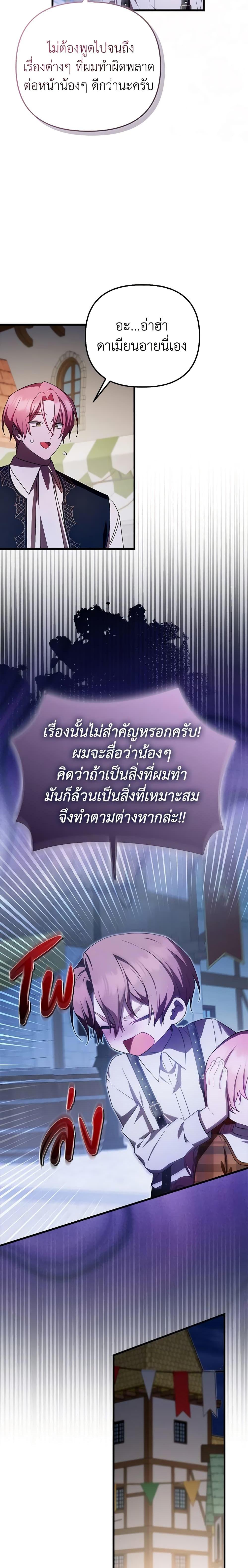 Manga-lc-com อ่านมังงะ อ่านการ์ตูน ออนไลน์ ฟรี It’s My First Time Being Loved ตอนที่ 1 2 3 4 5 6 7 8 9 10 11 12 13 14 ฟรี ไม่มีโฆษณา Manga-lc - อ่าน มังงะ อ่าน การ์ตูน ออนไลน์ อ่านมังงะ ฟรี