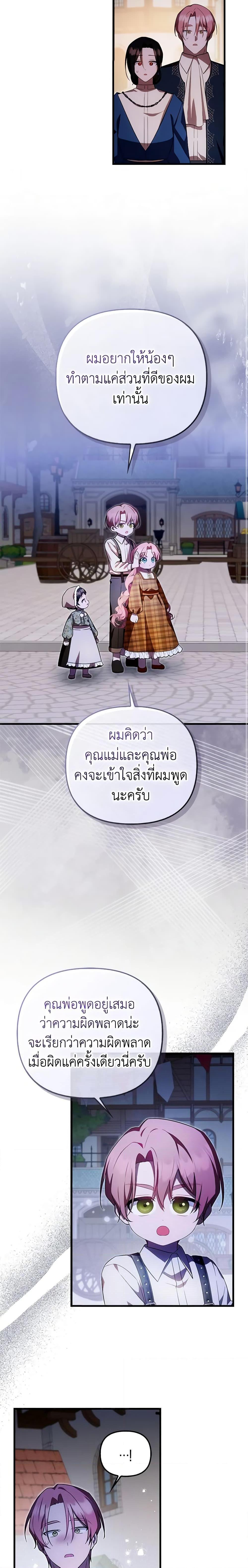Manga-lc-com อ่านมังงะ อ่านการ์ตูน ออนไลน์ ฟรี It’s My First Time Being Loved ตอนที่ 1 2 3 4 5 6 7 8 9 10 11 12 13 14 ฟรี ไม่มีโฆษณา Manga-lc - อ่าน มังงะ อ่าน การ์ตูน ออนไลน์ อ่านมังงะ ฟรี