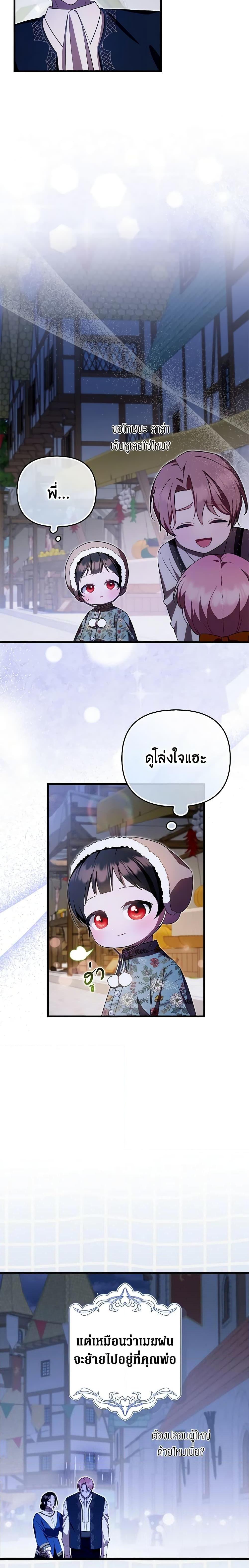 Manga-lc-com อ่านมังงะ อ่านการ์ตูน ออนไลน์ ฟรี It’s My First Time Being Loved ตอนที่ 1 2 3 4 5 6 7 8 9 10 11 12 13 14 ฟรี ไม่มีโฆษณา Manga-lc - อ่าน มังงะ อ่าน การ์ตูน ออนไลน์ อ่านมังงะ ฟรี