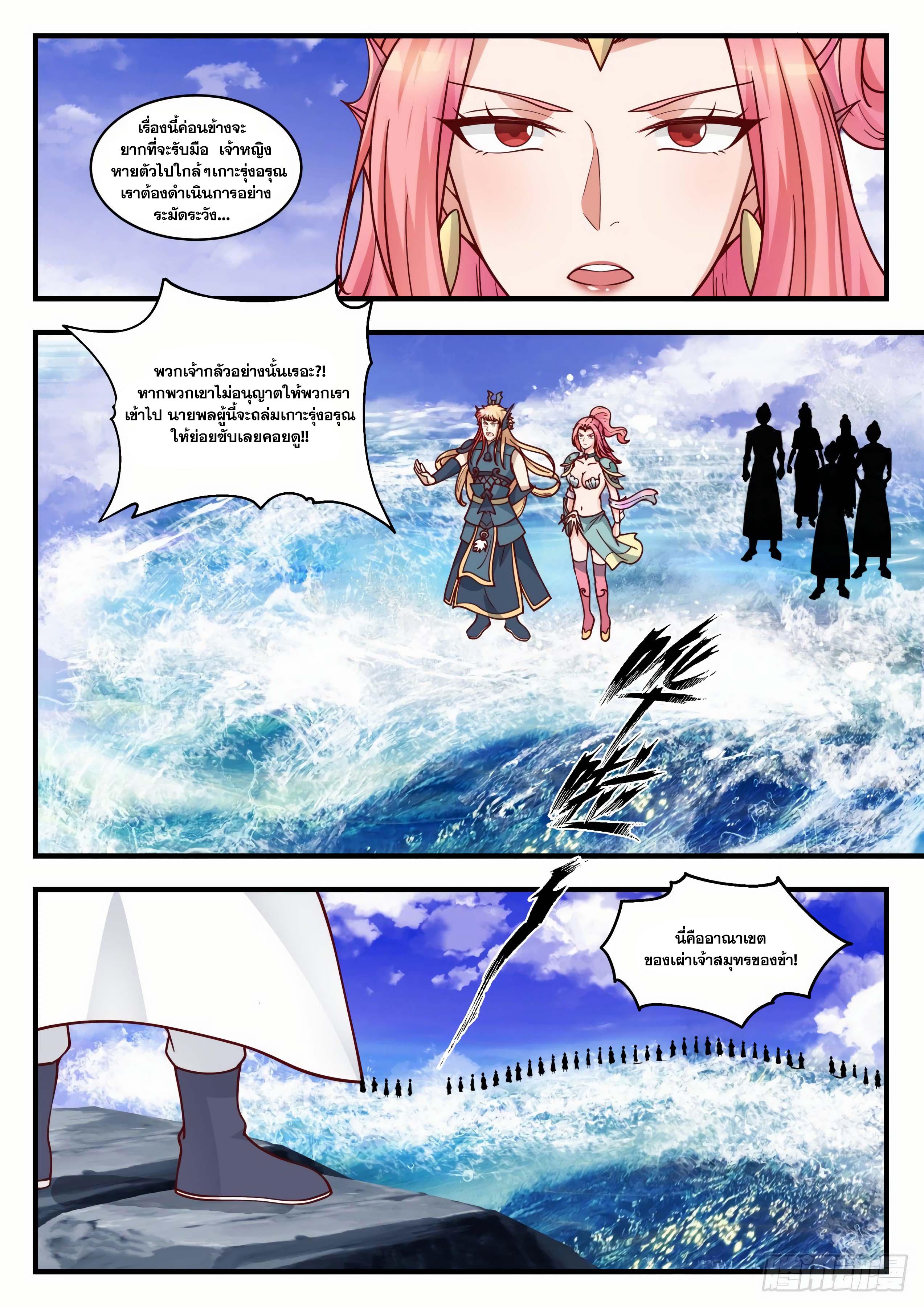 Manga-lc-com อ่านมังงะ อ่านการ์ตูน ออนไลน์ ฟรี Martial Peak ตอนที่ 1 2 3 4 5 6 7 8 9 10 11 12 13 14 ฟรี ไม่มีโฆษณา Manga-lc - อ่าน มังงะ อ่าน การ์ตูน ออนไลน์ อ่านมังงะ ฟรี