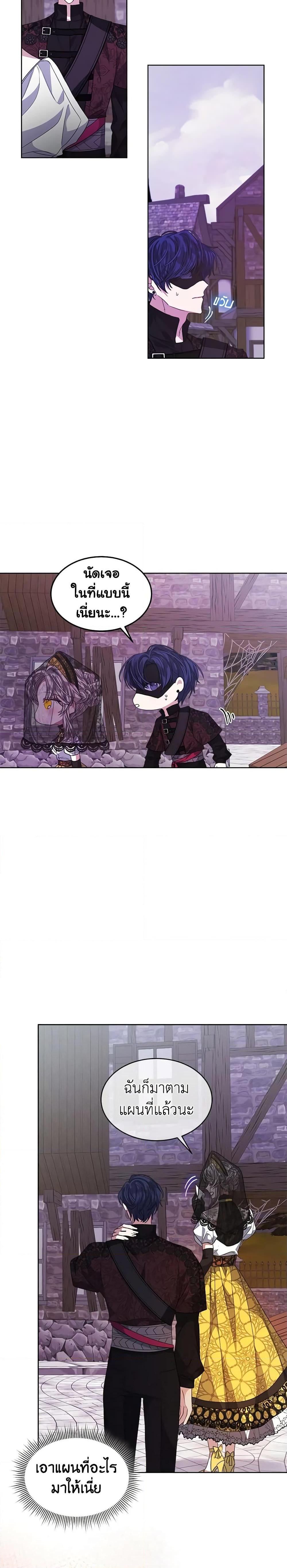 Manga-lc-com อ่านมังงะ อ่านการ์ตูน ออนไลน์ ฟรี I’m Tired of Novel Transmigration ตอนที่ 1 2 3 4 5 6 7 8 9 10 11 12 13 14 ฟรี ไม่มีโฆษณา Manga-lc - อ่าน มังงะ อ่าน การ์ตูน ออนไลน์ อ่านมังงะ ฟรี