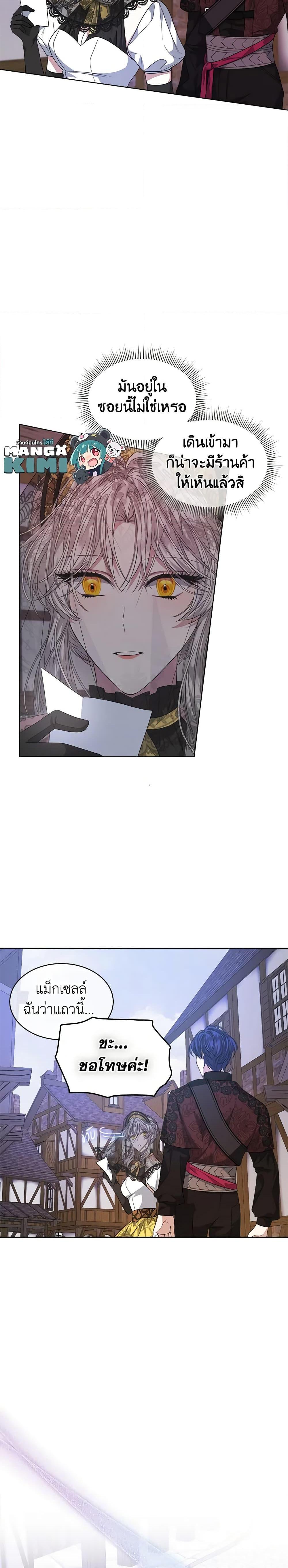 Manga-lc-com อ่านมังงะ อ่านการ์ตูน ออนไลน์ ฟรี I’m Tired of Novel Transmigration ตอนที่ 1 2 3 4 5 6 7 8 9 10 11 12 13 14 ฟรี ไม่มีโฆษณา Manga-lc - อ่าน มังงะ อ่าน การ์ตูน ออนไลน์ อ่านมังงะ ฟรี