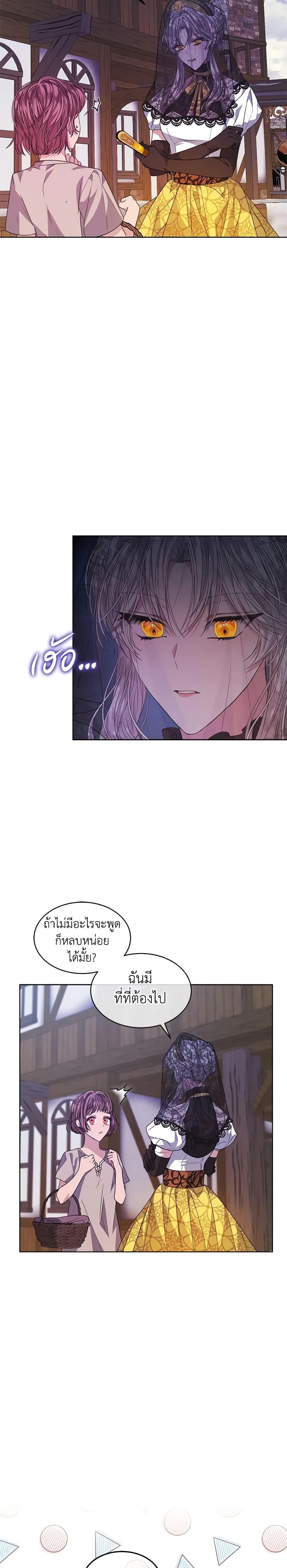 Manga-lc-com อ่านมังงะ อ่านการ์ตูน ออนไลน์ ฟรี I’m Tired of Novel Transmigration ตอนที่ 1 2 3 4 5 6 7 8 9 10 11 12 13 14 ฟรี ไม่มีโฆษณา Manga-lc - อ่าน มังงะ อ่าน การ์ตูน ออนไลน์ อ่านมังงะ ฟรี