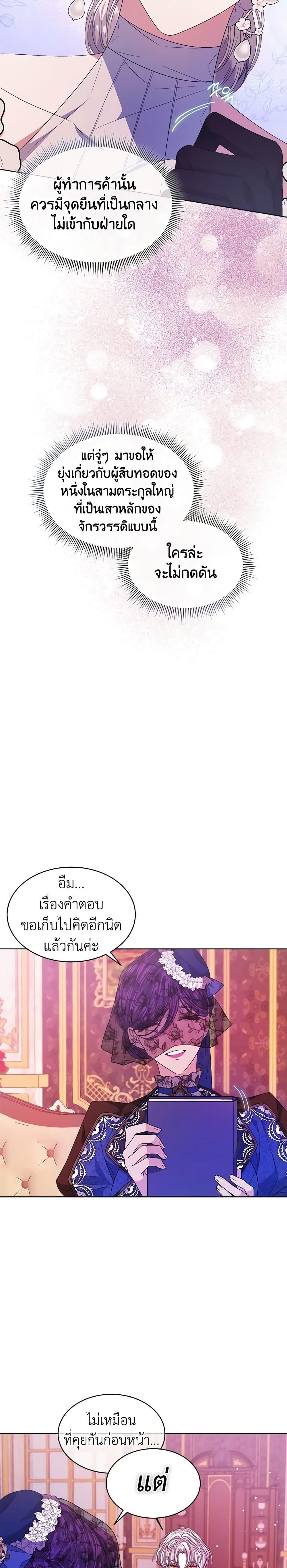 Manga-lc-com อ่านมังงะ อ่านการ์ตูน ออนไลน์ ฟรี I’m Tired of Novel Transmigration ตอนที่ 1 2 3 4 5 6 7 8 9 10 11 12 13 14 ฟรี ไม่มีโฆษณา Manga-lc - อ่าน มังงะ อ่าน การ์ตูน ออนไลน์ อ่านมังงะ ฟรี