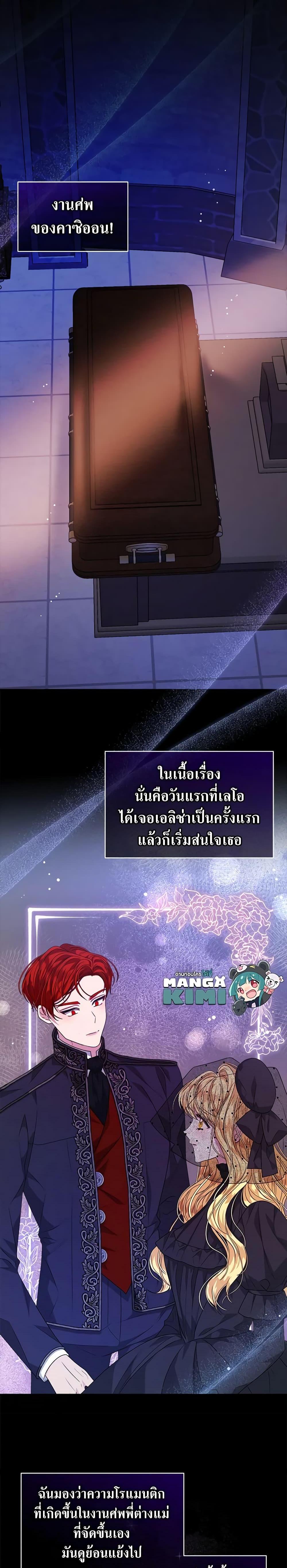 Manga-lc-com อ่านมังงะ อ่านการ์ตูน ออนไลน์ ฟรี I’m Tired of Novel Transmigration ตอนที่ 1 2 3 4 5 6 7 8 9 10 11 12 13 14 ฟรี ไม่มีโฆษณา Manga-lc - อ่าน มังงะ อ่าน การ์ตูน ออนไลน์ อ่านมังงะ ฟรี