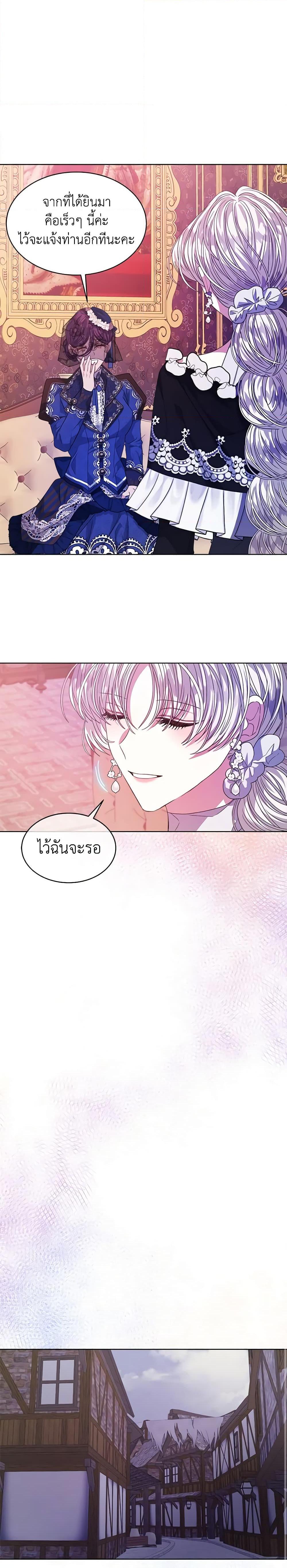 Manga-lc-com อ่านมังงะ อ่านการ์ตูน ออนไลน์ ฟรี I’m Tired of Novel Transmigration ตอนที่ 1 2 3 4 5 6 7 8 9 10 11 12 13 14 ฟรี ไม่มีโฆษณา Manga-lc - อ่าน มังงะ อ่าน การ์ตูน ออนไลน์ อ่านมังงะ ฟรี