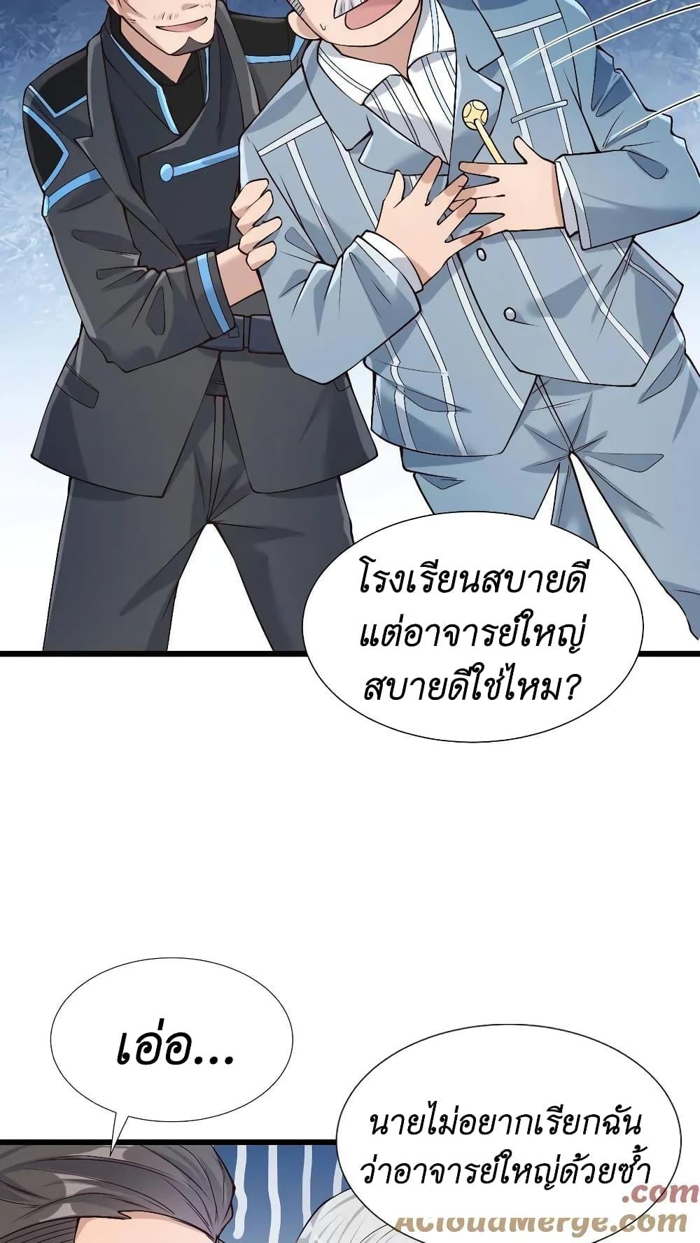 Manga-lc-com อ่านมังงะ อ่านการ์ตูน ออนไลน์ ฟรี I Accidentally Became Invincible While Studying With My Sister ตอนที่ 1 2 3 4 5 6 7 8 9 10 11 12 13 14 ฟรี ไม่มีโฆษณา Manga-lc - อ่าน มังงะ อ่าน การ์ตูน ออนไลน์ อ่านมังงะ ฟรี