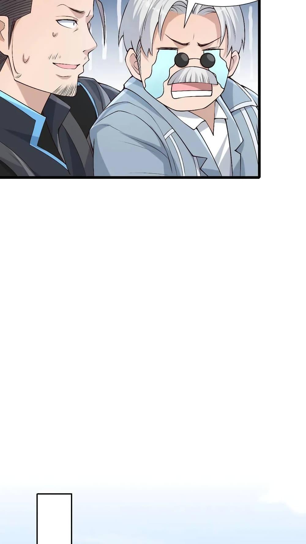 Manga-lc-com อ่านมังงะ อ่านการ์ตูน ออนไลน์ ฟรี I Accidentally Became Invincible While Studying With My Sister ตอนที่ 1 2 3 4 5 6 7 8 9 10 11 12 13 14 ฟรี ไม่มีโฆษณา Manga-lc - อ่าน มังงะ อ่าน การ์ตูน ออนไลน์ อ่านมังงะ ฟรี