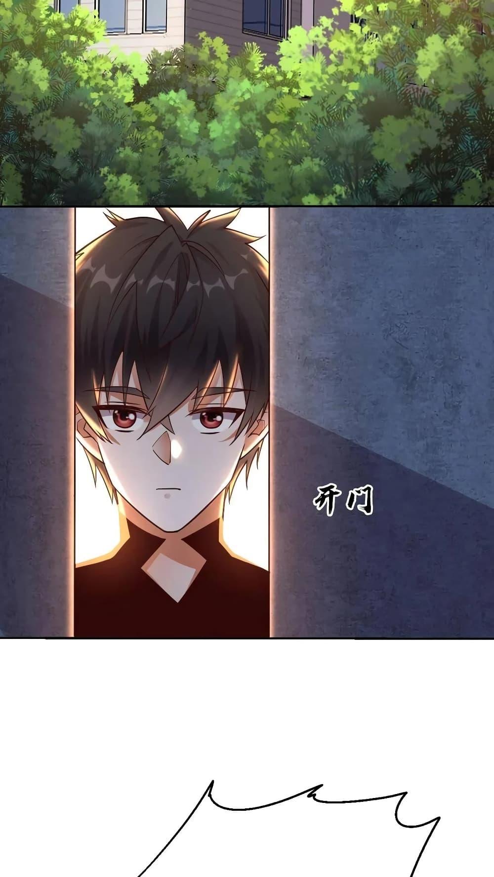 Manga-lc-com อ่านมังงะ อ่านการ์ตูน ออนไลน์ ฟรี I Accidentally Became Invincible While Studying With My Sister ตอนที่ 1 2 3 4 5 6 7 8 9 10 11 12 13 14 ฟรี ไม่มีโฆษณา Manga-lc - อ่าน มังงะ อ่าน การ์ตูน ออนไลน์ อ่านมังงะ ฟรี