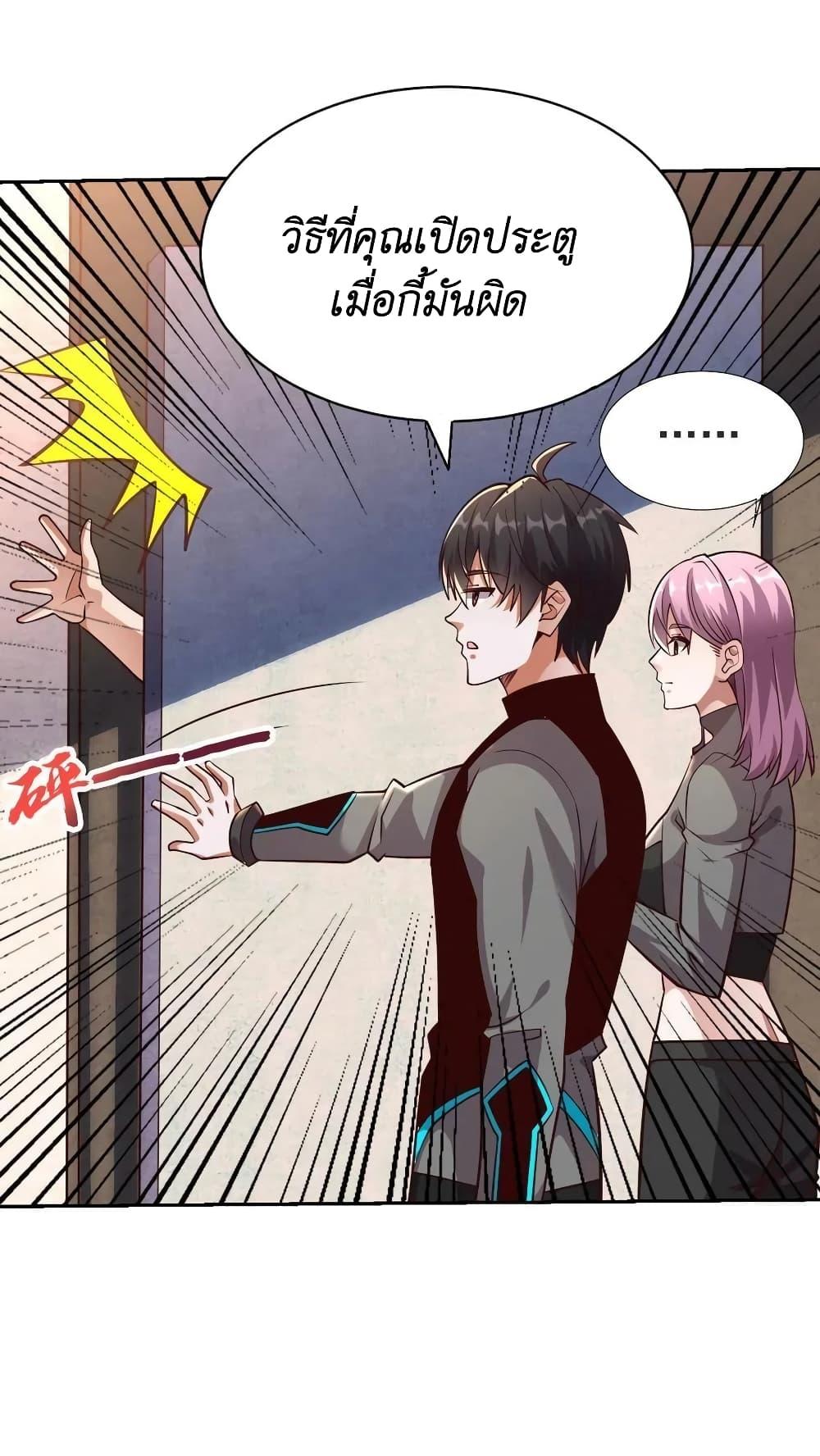 Manga-lc-com อ่านมังงะ อ่านการ์ตูน ออนไลน์ ฟรี I Accidentally Became Invincible While Studying With My Sister ตอนที่ 1 2 3 4 5 6 7 8 9 10 11 12 13 14 ฟรี ไม่มีโฆษณา Manga-lc - อ่าน มังงะ อ่าน การ์ตูน ออนไลน์ อ่านมังงะ ฟรี