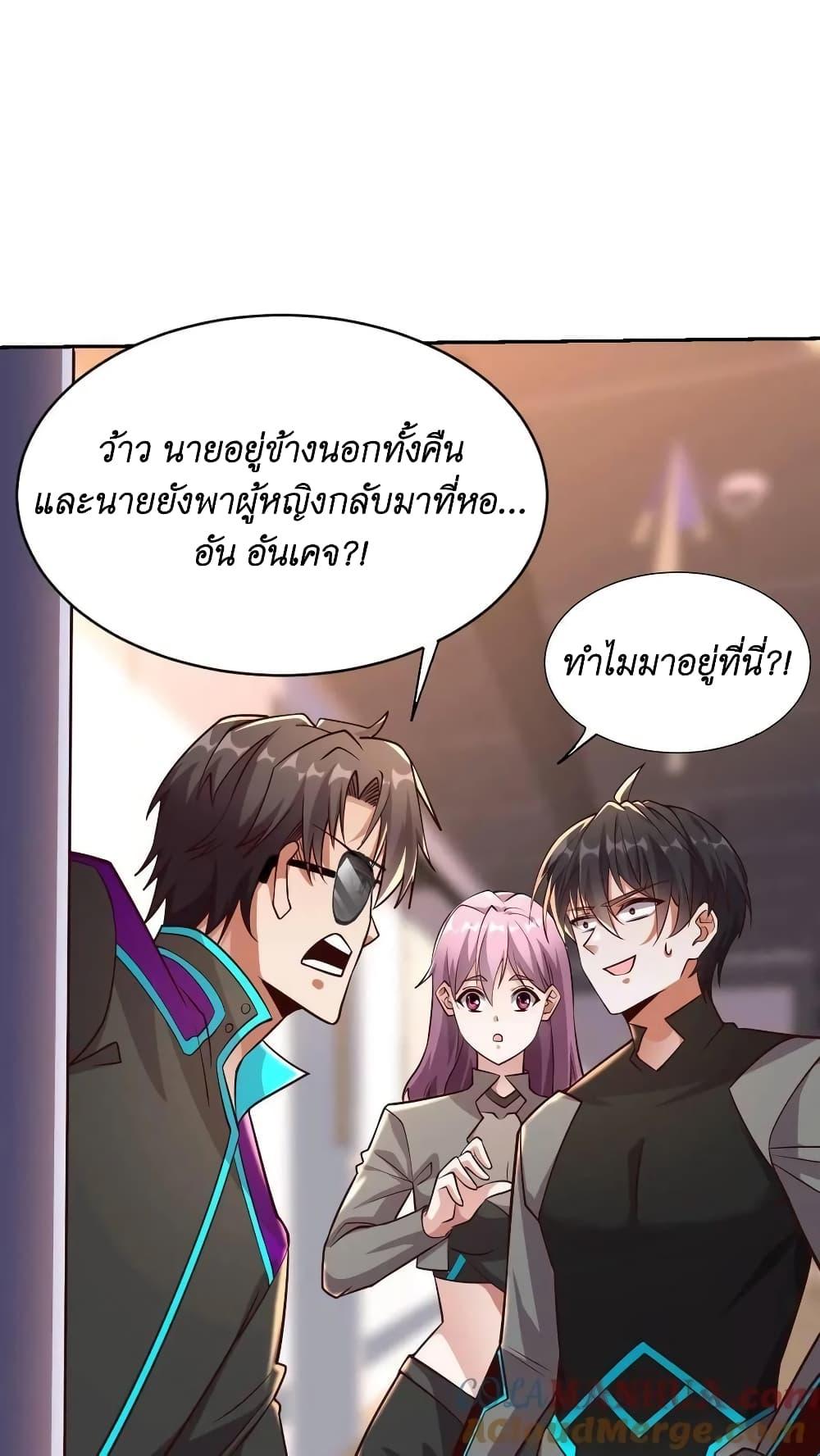 Manga-lc-com อ่านมังงะ อ่านการ์ตูน ออนไลน์ ฟรี I Accidentally Became Invincible While Studying With My Sister ตอนที่ 1 2 3 4 5 6 7 8 9 10 11 12 13 14 ฟรี ไม่มีโฆษณา Manga-lc - อ่าน มังงะ อ่าน การ์ตูน ออนไลน์ อ่านมังงะ ฟรี