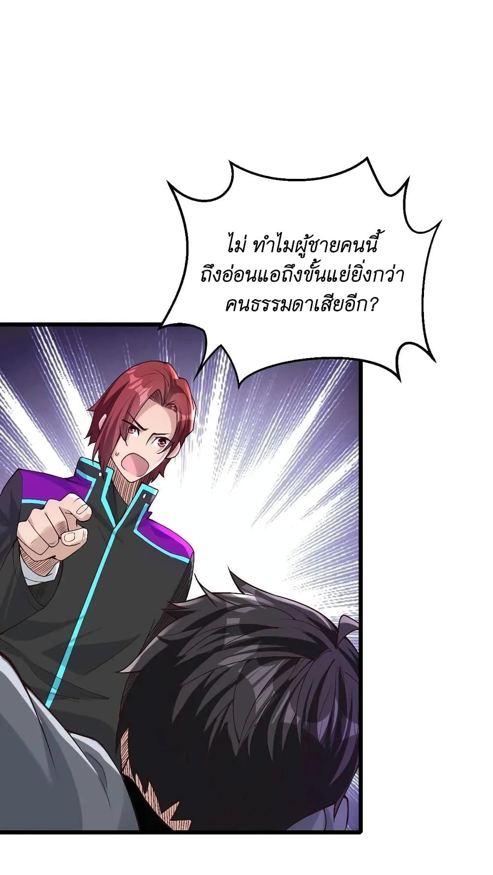 Manga-lc-com อ่านมังงะ อ่านการ์ตูน ออนไลน์ ฟรี I Accidentally Became Invincible While Studying With My Sister ตอนที่ 1 2 3 4 5 6 7 8 9 10 11 12 13 14 ฟรี ไม่มีโฆษณา Manga-lc - อ่าน มังงะ อ่าน การ์ตูน ออนไลน์ อ่านมังงะ ฟรี
