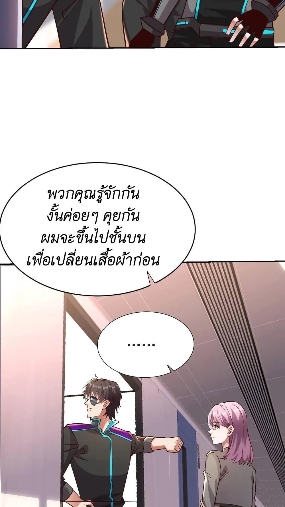 Manga-lc-com อ่านมังงะ อ่านการ์ตูน ออนไลน์ ฟรี I Accidentally Became Invincible While Studying With My Sister ตอนที่ 1 2 3 4 5 6 7 8 9 10 11 12 13 14 ฟรี ไม่มีโฆษณา Manga-lc - อ่าน มังงะ อ่าน การ์ตูน ออนไลน์ อ่านมังงะ ฟรี
