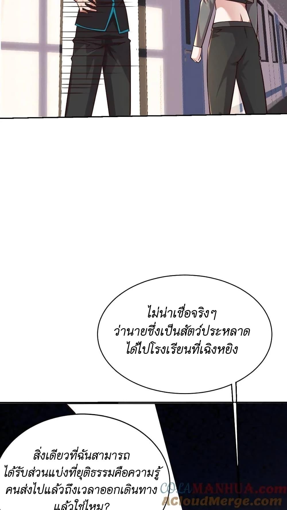Manga-lc-com อ่านมังงะ อ่านการ์ตูน ออนไลน์ ฟรี I Accidentally Became Invincible While Studying With My Sister ตอนที่ 1 2 3 4 5 6 7 8 9 10 11 12 13 14 ฟรี ไม่มีโฆษณา Manga-lc - อ่าน มังงะ อ่าน การ์ตูน ออนไลน์ อ่านมังงะ ฟรี