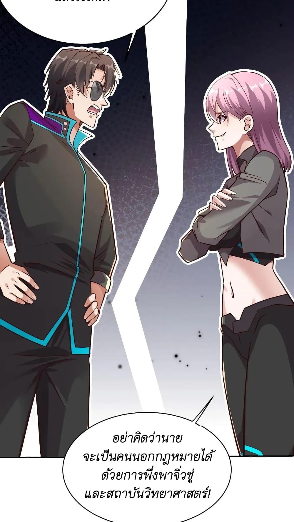 Manga-lc-com อ่านมังงะ อ่านการ์ตูน ออนไลน์ ฟรี I Accidentally Became Invincible While Studying With My Sister ตอนที่ 1 2 3 4 5 6 7 8 9 10 11 12 13 14 ฟรี ไม่มีโฆษณา Manga-lc - อ่าน มังงะ อ่าน การ์ตูน ออนไลน์ อ่านมังงะ ฟรี