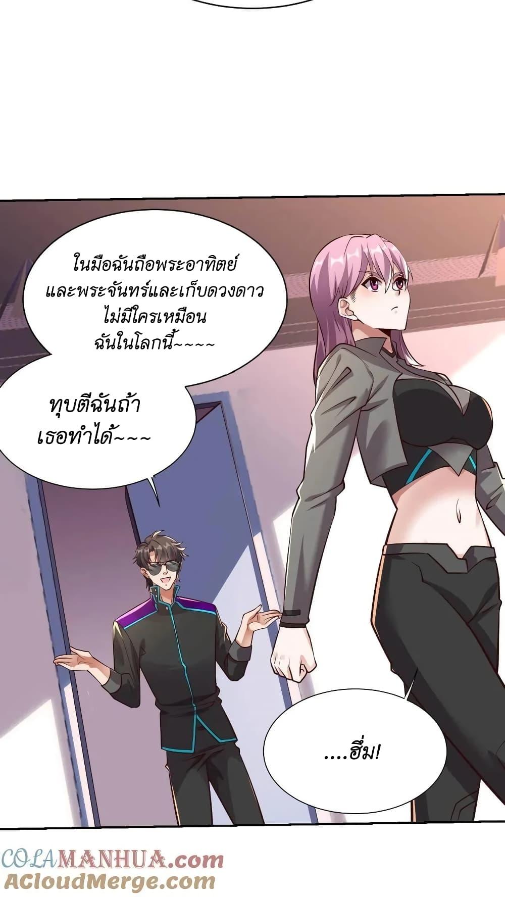 Manga-lc-com อ่านมังงะ อ่านการ์ตูน ออนไลน์ ฟรี I Accidentally Became Invincible While Studying With My Sister ตอนที่ 1 2 3 4 5 6 7 8 9 10 11 12 13 14 ฟรี ไม่มีโฆษณา Manga-lc - อ่าน มังงะ อ่าน การ์ตูน ออนไลน์ อ่านมังงะ ฟรี