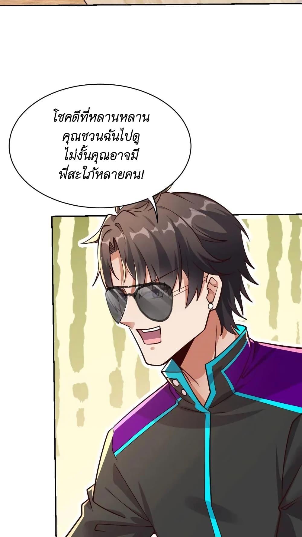 Manga-lc-com อ่านมังงะ อ่านการ์ตูน ออนไลน์ ฟรี I Accidentally Became Invincible While Studying With My Sister ตอนที่ 1 2 3 4 5 6 7 8 9 10 11 12 13 14 ฟรี ไม่มีโฆษณา Manga-lc - อ่าน มังงะ อ่าน การ์ตูน ออนไลน์ อ่านมังงะ ฟรี