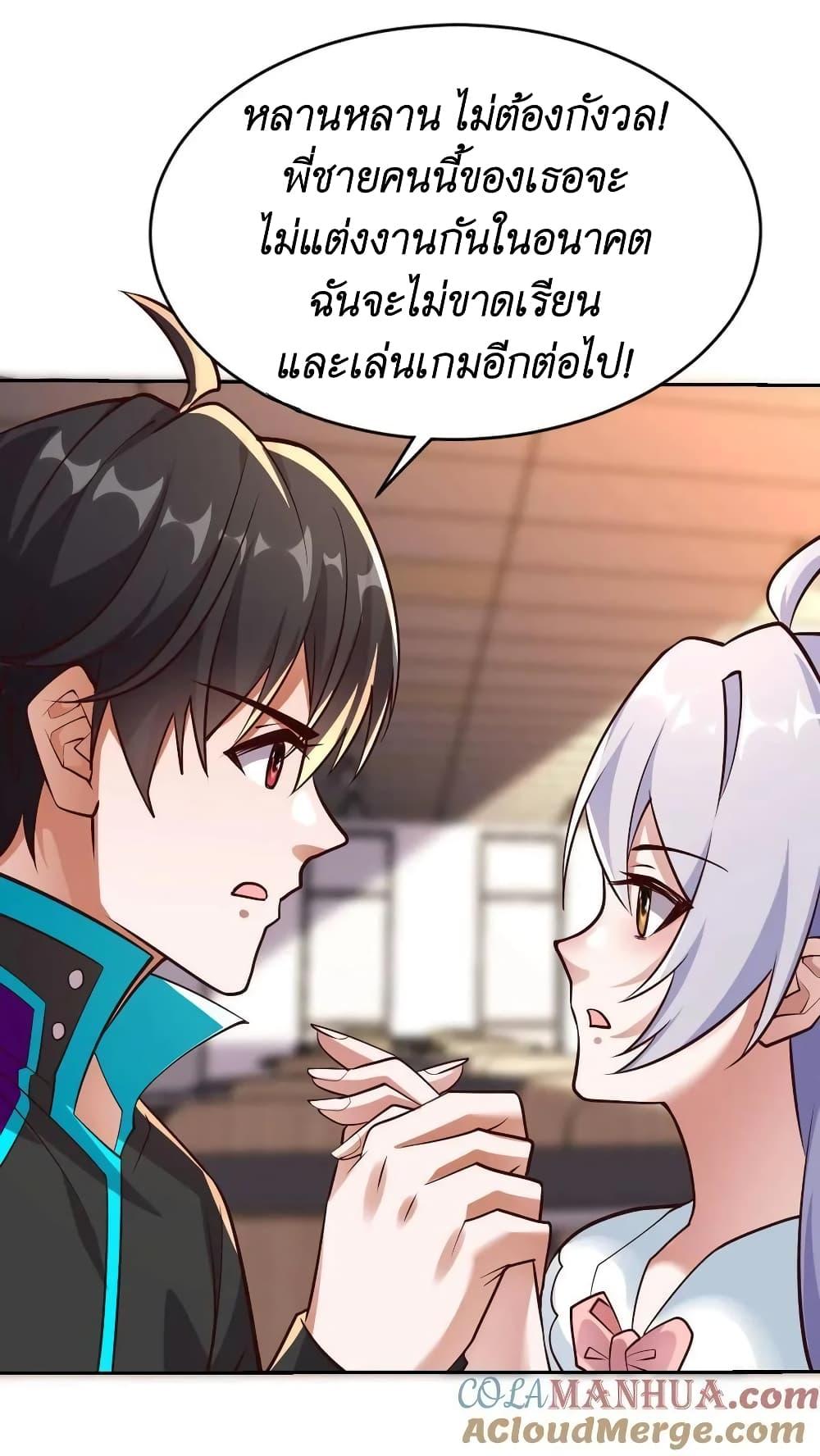 Manga-lc-com อ่านมังงะ อ่านการ์ตูน ออนไลน์ ฟรี I Accidentally Became Invincible While Studying With My Sister ตอนที่ 1 2 3 4 5 6 7 8 9 10 11 12 13 14 ฟรี ไม่มีโฆษณา Manga-lc - อ่าน มังงะ อ่าน การ์ตูน ออนไลน์ อ่านมังงะ ฟรี