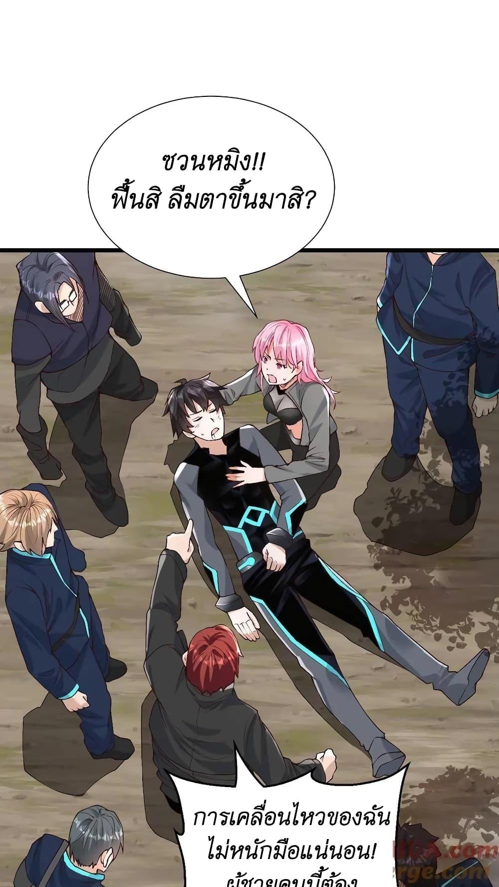 Manga-lc-com อ่านมังงะ อ่านการ์ตูน ออนไลน์ ฟรี I Accidentally Became Invincible While Studying With My Sister ตอนที่ 1 2 3 4 5 6 7 8 9 10 11 12 13 14 ฟรี ไม่มีโฆษณา Manga-lc - อ่าน มังงะ อ่าน การ์ตูน ออนไลน์ อ่านมังงะ ฟรี