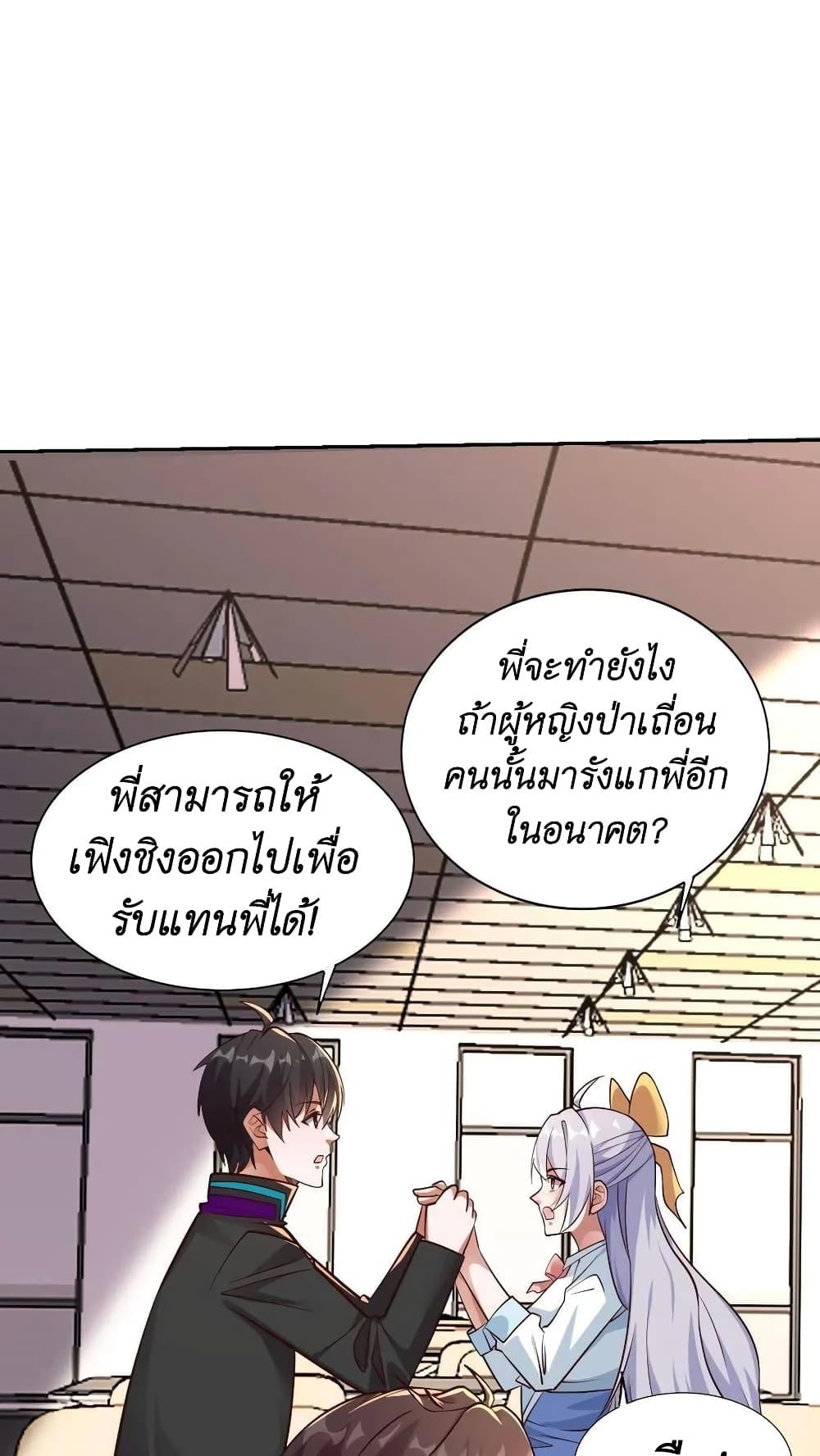 Manga-lc-com อ่านมังงะ อ่านการ์ตูน ออนไลน์ ฟรี I Accidentally Became Invincible While Studying With My Sister ตอนที่ 1 2 3 4 5 6 7 8 9 10 11 12 13 14 ฟรี ไม่มีโฆษณา Manga-lc - อ่าน มังงะ อ่าน การ์ตูน ออนไลน์ อ่านมังงะ ฟรี