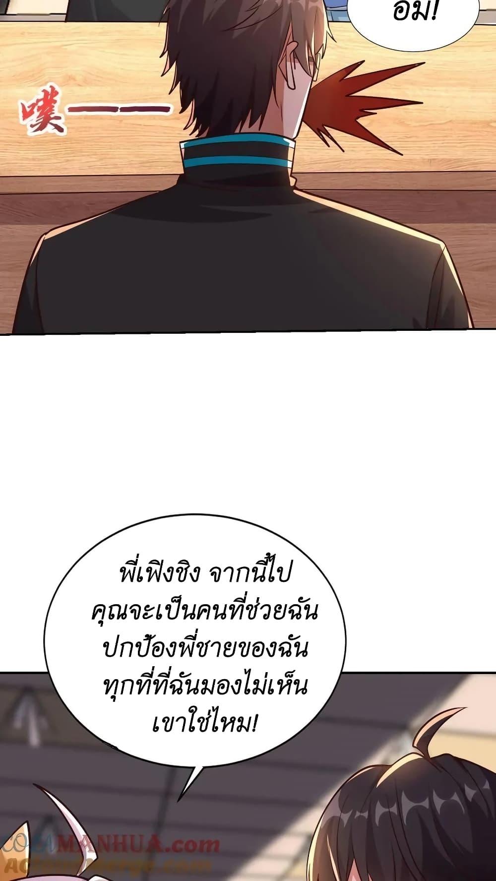 Manga-lc-com อ่านมังงะ อ่านการ์ตูน ออนไลน์ ฟรี I Accidentally Became Invincible While Studying With My Sister ตอนที่ 1 2 3 4 5 6 7 8 9 10 11 12 13 14 ฟรี ไม่มีโฆษณา Manga-lc - อ่าน มังงะ อ่าน การ์ตูน ออนไลน์ อ่านมังงะ ฟรี