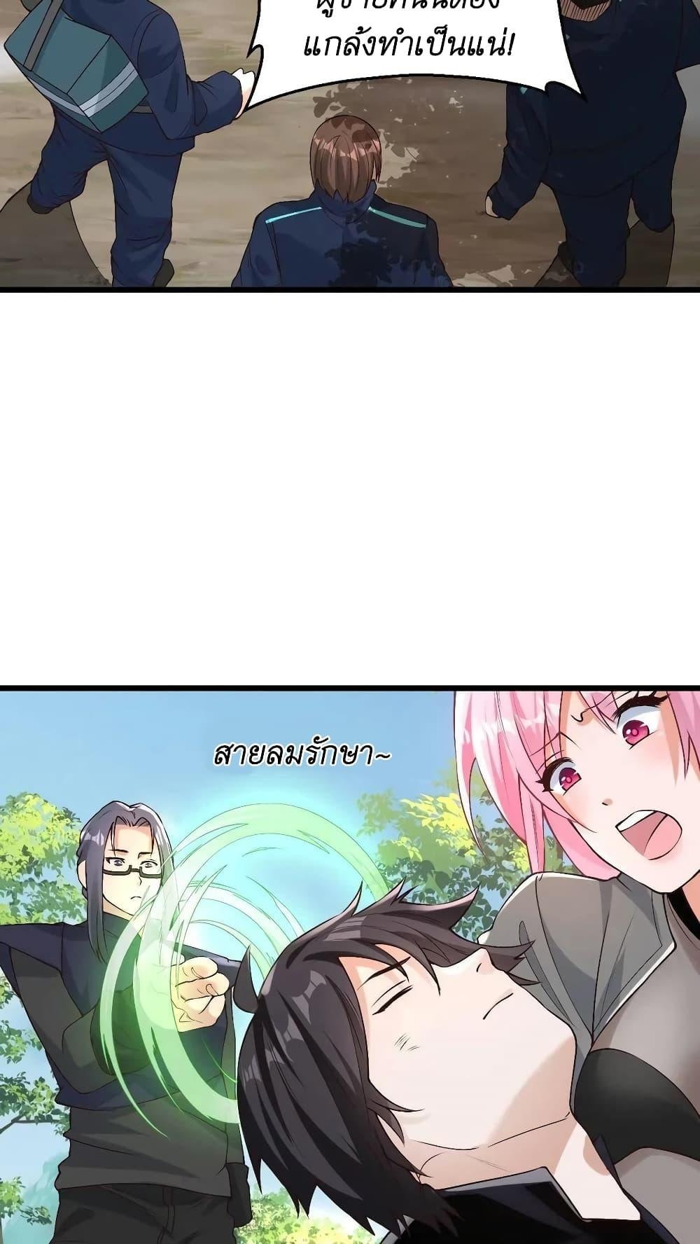 Manga-lc-com อ่านมังงะ อ่านการ์ตูน ออนไลน์ ฟรี I Accidentally Became Invincible While Studying With My Sister ตอนที่ 1 2 3 4 5 6 7 8 9 10 11 12 13 14 ฟรี ไม่มีโฆษณา Manga-lc - อ่าน มังงะ อ่าน การ์ตูน ออนไลน์ อ่านมังงะ ฟรี