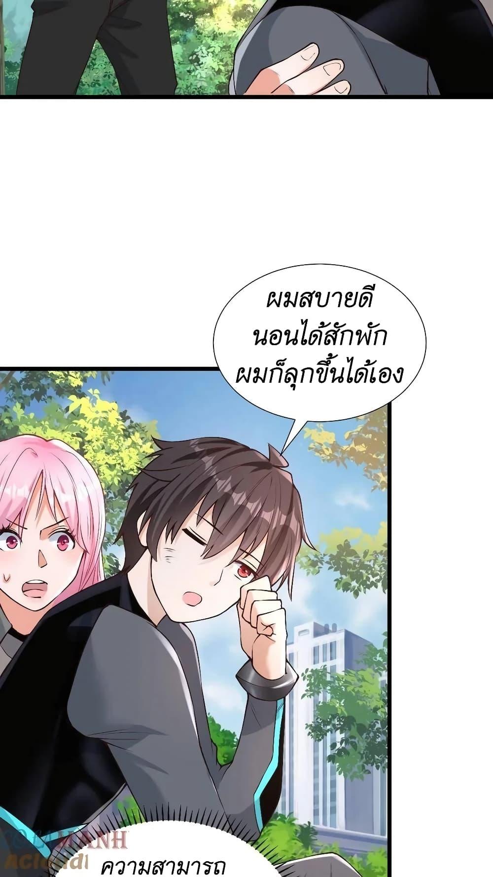 Manga-lc-com อ่านมังงะ อ่านการ์ตูน ออนไลน์ ฟรี I Accidentally Became Invincible While Studying With My Sister ตอนที่ 1 2 3 4 5 6 7 8 9 10 11 12 13 14 ฟรี ไม่มีโฆษณา Manga-lc - อ่าน มังงะ อ่าน การ์ตูน ออนไลน์ อ่านมังงะ ฟรี