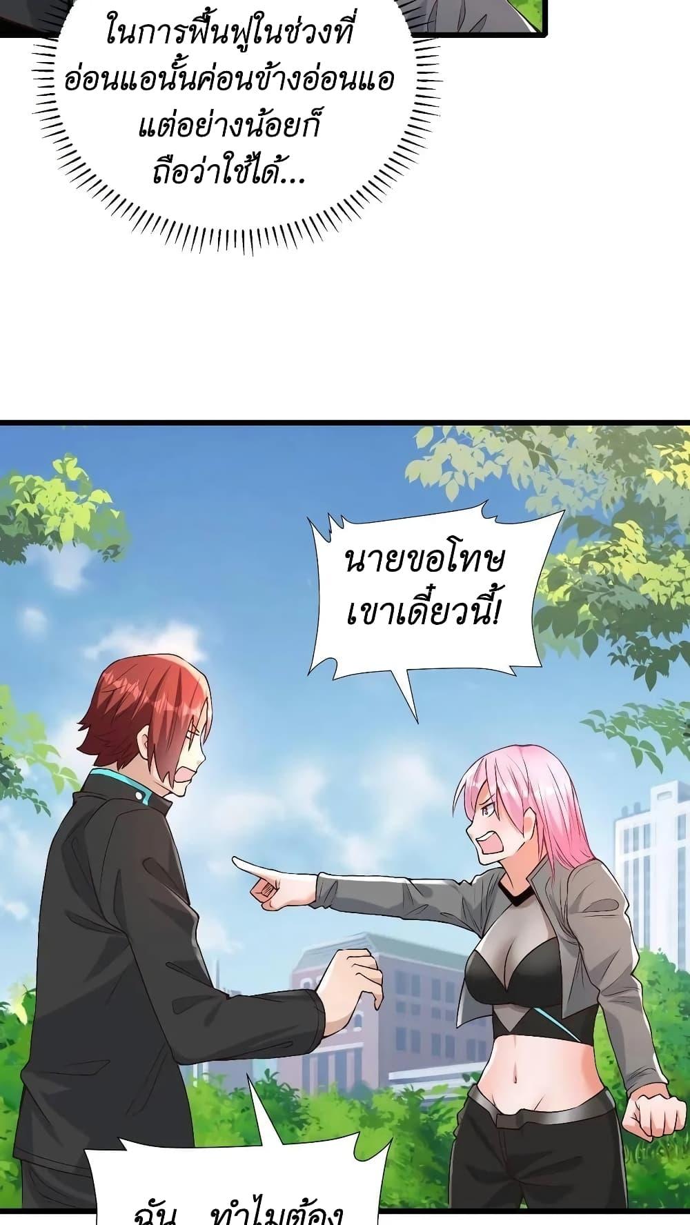 Manga-lc-com อ่านมังงะ อ่านการ์ตูน ออนไลน์ ฟรี I Accidentally Became Invincible While Studying With My Sister ตอนที่ 1 2 3 4 5 6 7 8 9 10 11 12 13 14 ฟรี ไม่มีโฆษณา Manga-lc - อ่าน มังงะ อ่าน การ์ตูน ออนไลน์ อ่านมังงะ ฟรี