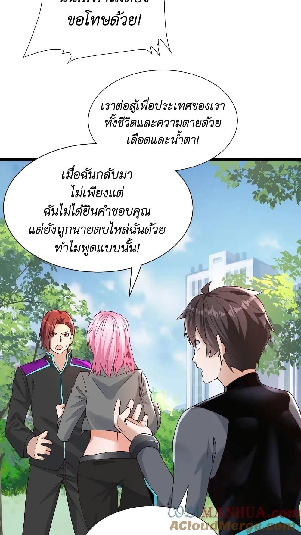 Manga-lc-com อ่านมังงะ อ่านการ์ตูน ออนไลน์ ฟรี I Accidentally Became Invincible While Studying With My Sister ตอนที่ 1 2 3 4 5 6 7 8 9 10 11 12 13 14 ฟรี ไม่มีโฆษณา Manga-lc - อ่าน มังงะ อ่าน การ์ตูน ออนไลน์ อ่านมังงะ ฟรี