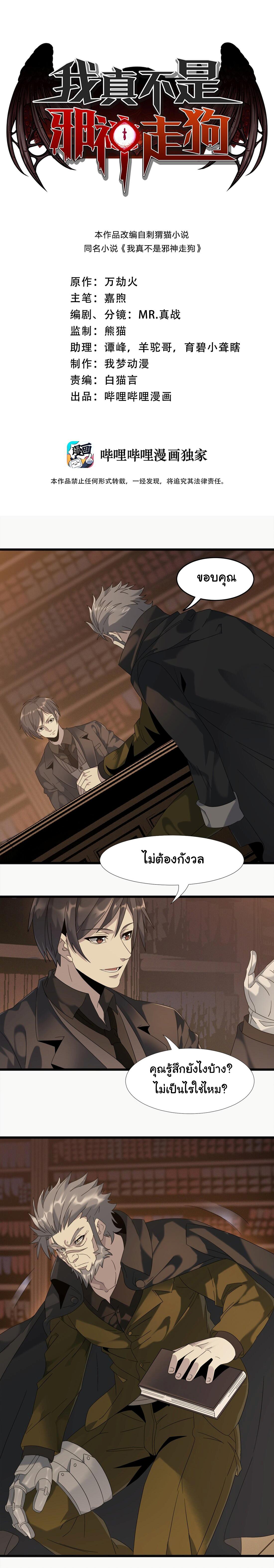 Manga-lc-com อ่านมังงะ อ่านการ์ตูน ออนไลน์ ฟรี I’m Really Not The Demon God’s Lackey ตอนที่ 1 2 3 4 5 6 7 8 9 10 11 12 13 14 ฟรี ไม่มีโฆษณา Manga-lc - อ่าน มังงะ อ่าน การ์ตูน ออนไลน์ อ่านมังงะ ฟรี