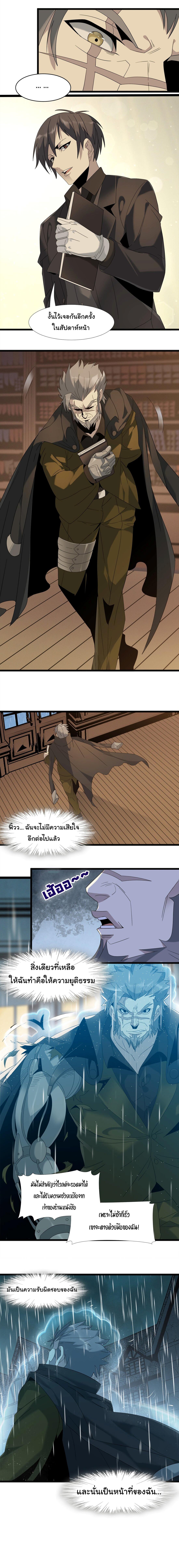 Manga-lc-com อ่านมังงะ อ่านการ์ตูน ออนไลน์ ฟรี I’m Really Not The Demon God’s Lackey ตอนที่ 1 2 3 4 5 6 7 8 9 10 11 12 13 14 ฟรี ไม่มีโฆษณา Manga-lc - อ่าน มังงะ อ่าน การ์ตูน ออนไลน์ อ่านมังงะ ฟรี