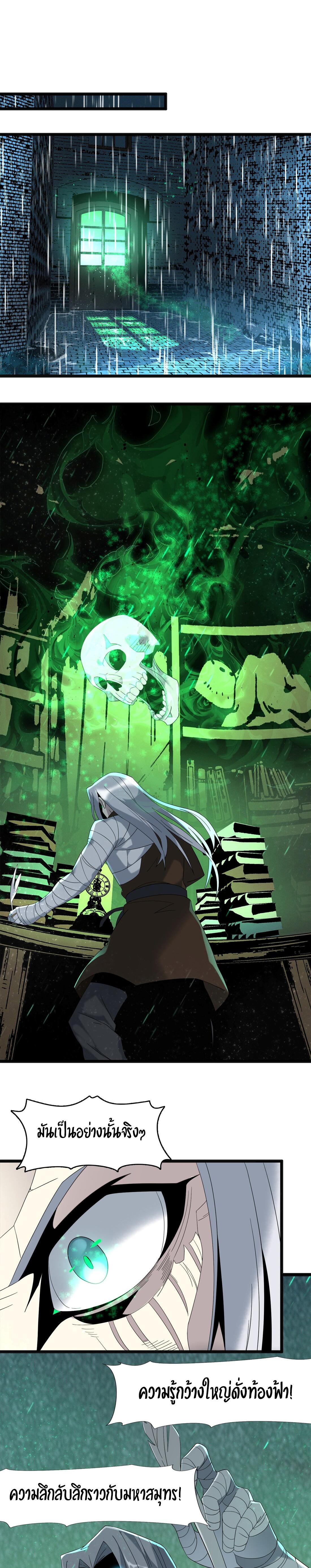 Manga-lc-com อ่านมังงะ อ่านการ์ตูน ออนไลน์ ฟรี I’m Really Not The Demon God’s Lackey ตอนที่ 1 2 3 4 5 6 7 8 9 10 11 12 13 14 ฟรี ไม่มีโฆษณา Manga-lc - อ่าน มังงะ อ่าน การ์ตูน ออนไลน์ อ่านมังงะ ฟรี